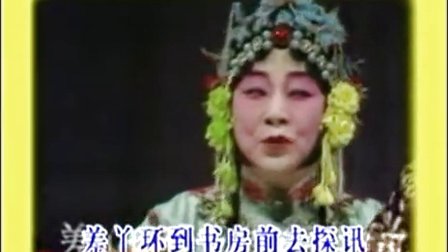 豫剧五大名旦唱腔欣赏标清下载