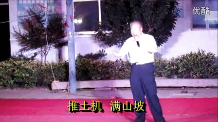 下乡演出《下梨园》莱芜梆子《三定桩》选段