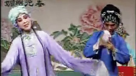 吕剧《小姑不贤》全剧 标清