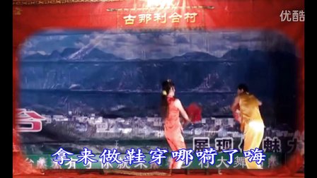 广西利合桂林彩调《探干妹》
