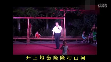 莱芜梆子《三定桩》钢铁大会战