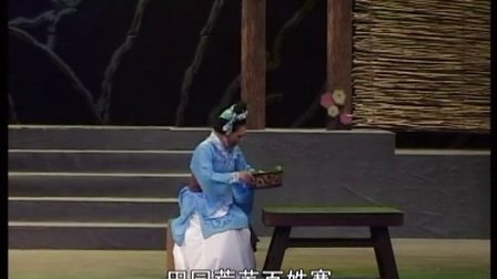 莱芜梆子《长勺之战》1高清