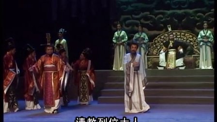 莱芜梆子《长勺之战》3标清