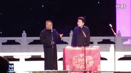 德云社相声《动物园偷大象》最新相声完整版