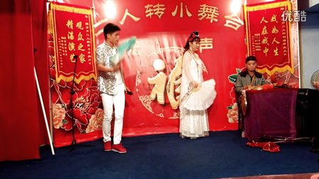 二人转正戏《杜十娘》英子