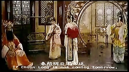 戏曲电影潮剧《张春郎》全剧 标清