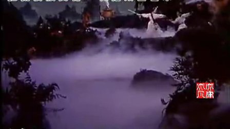 京剧《白蛇传》戏曲电影艺术片 标清