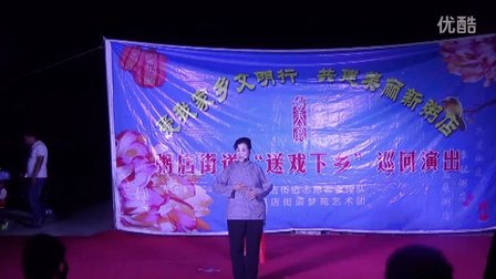 岱岳广场舞《莱芜梆子三定桩选段 》