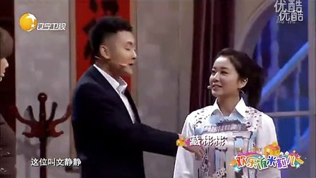 最新小品《过生日》爆笑全场乐翻天
