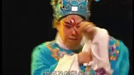 河北梆子《钟馗》吴桂云
