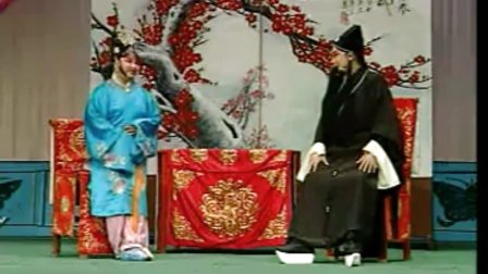 河北梆子《牛郎织女》下 标清