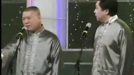经典相声《红花绿叶》标清