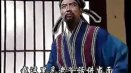 秦腔全本《窦娥冤》戏曲电影 马友仙主演 陕