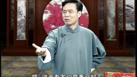 绍兴莲花落《人心不足蛇吞相》高清