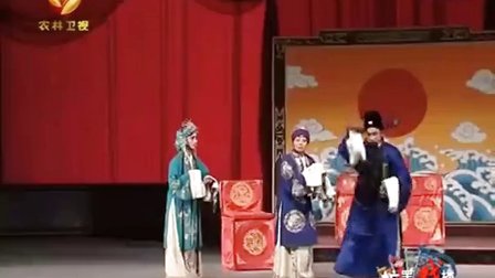 秦腔全本戏大全《海瑞驯虎》全本高清