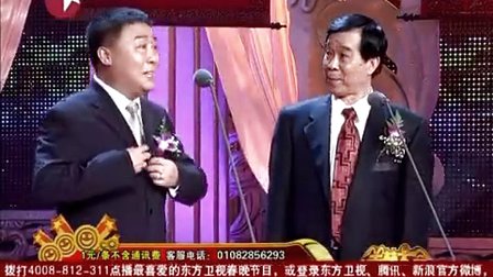 相声大师师胜杰 石富宽作品《学日语》