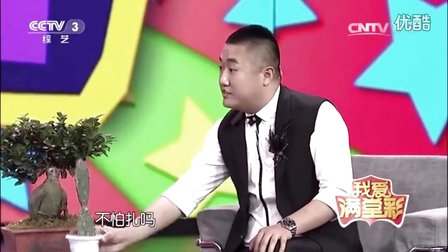 贾旭明 张康超逗相声《康康会客厅》高清