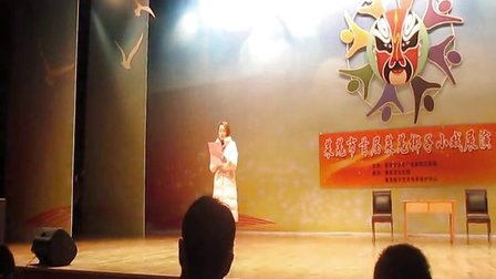 莱芜市首届莱芜梆子小戏展演开幕式高清