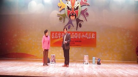 莱芜梆子《戏迷亲家》市心连心艺术团