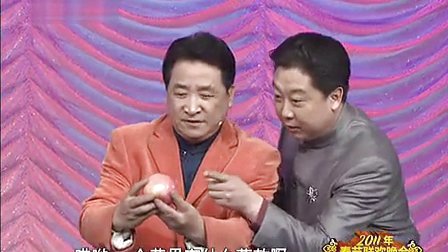 群口相声《专家指导》