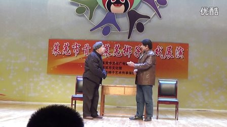 莱芜梆子《扶贫路上》高清下载