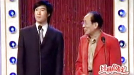 相声《形象大使》常远 常宝华标清