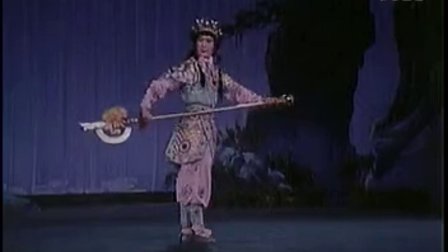 戏曲电影《宝莲灯》河北梆子2
