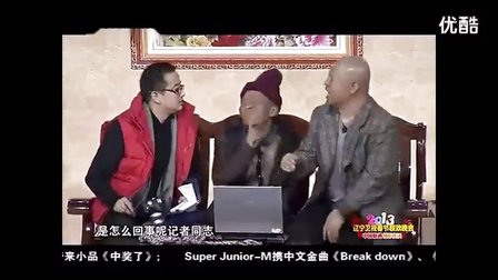 电影宋小宝小品大全搞笑最新 高清