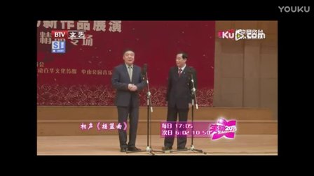 《于谦师父》相声《摇篮曲》