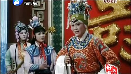 豫剧戏曲电影《五世请缨》标清
