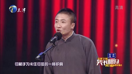 相声《友情买卖》马军 盛伟 09
