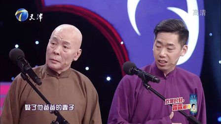 相声《王子复仇记》董建春 李丁 李增瑞 04