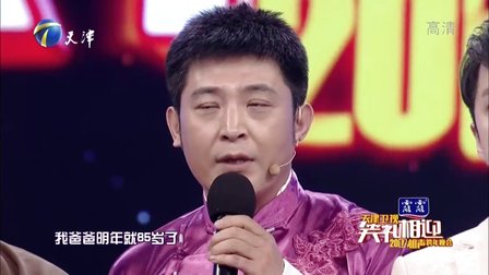 跨年倒计时 11