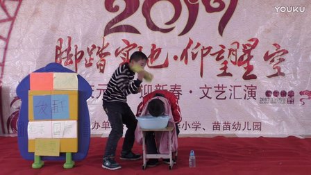 哑剧小品《理发》
