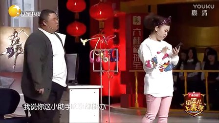 欢乐喜剧人小品《网人儿》潘长江和巩汉林两