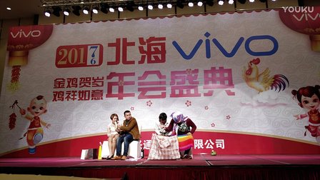 哑剧小品《野外约会》舞台版