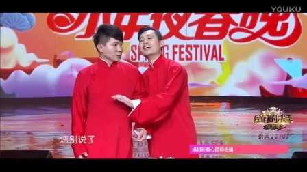 这对相声演员把谢娜何炅《黑惨了》哈哈哈哈