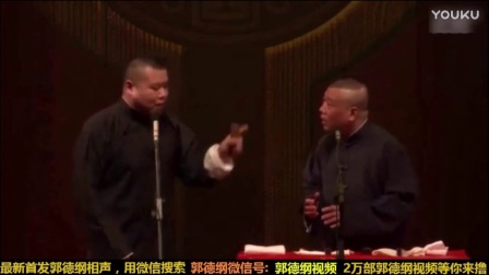 精选相声《歪唱》超清《相声》