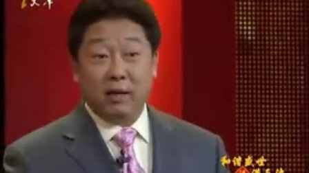 相声《一仆二主》姜昆 戴志诚 郑健