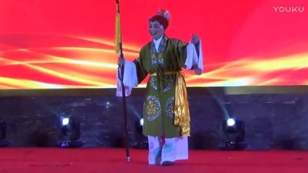 莱芜梆子《一家人》高清