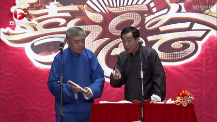 师胜杰 石富宽《杂学唱》高清