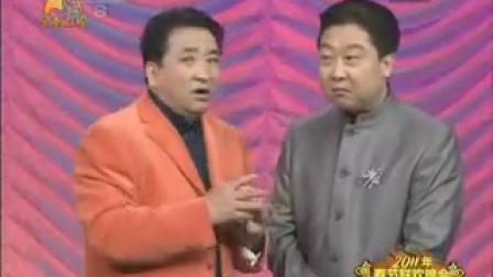 相声《专家指导》标清