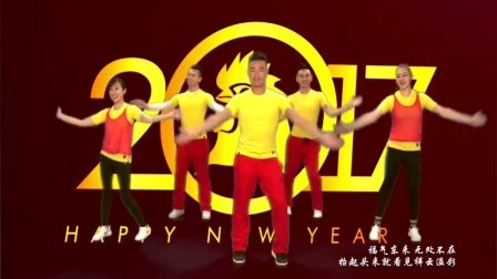 广场舞《福气东来》玖月奇迹 8
