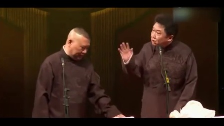 2017经典相声《富可敌国》《贝壳》