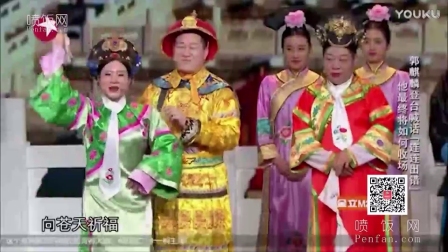 相声 《道光十六年》完整版