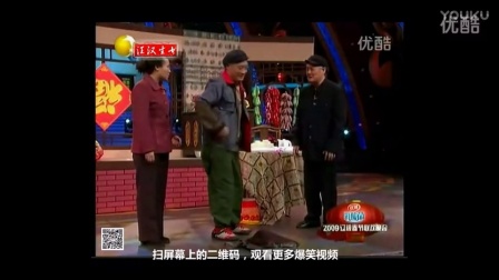 尼古拉斯赵四 小品《生日快乐》