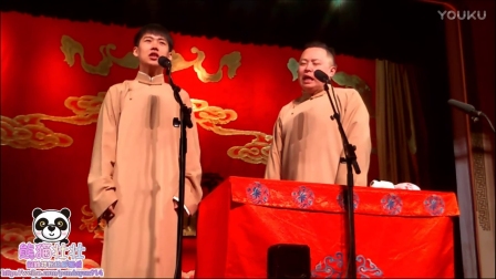 郭麒麟 阎鹤祥相声《拴娃娃》高清