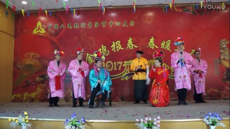 办公室喜剧小品《后宫争宠》舞台表演