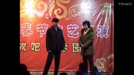 莱芜梆子《存钱》《2015莱芜枣园春晚》