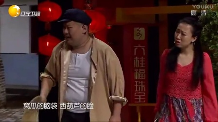 齐小彪 叶子小品《咱家来新人了》小品下载